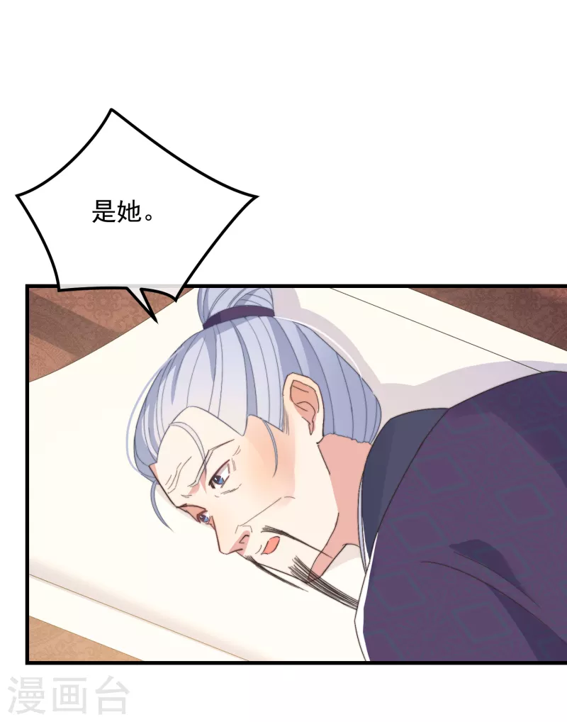 第47话 会诊-第51话