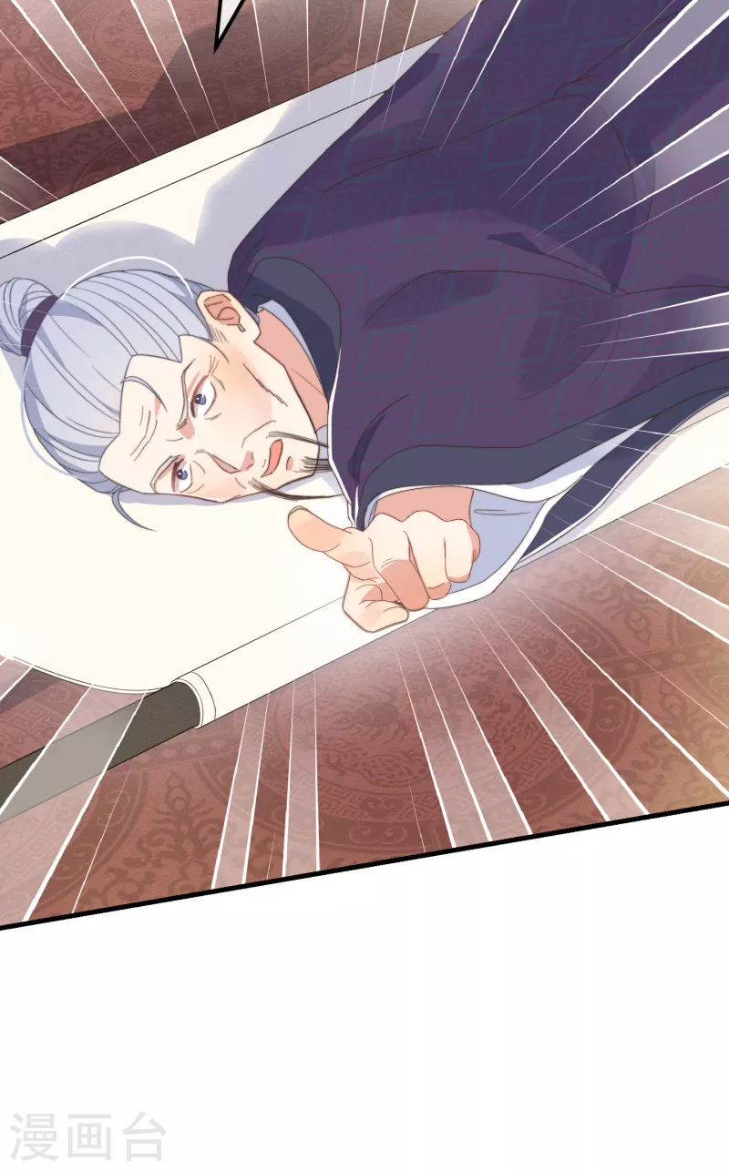 第47话 会诊-第51话