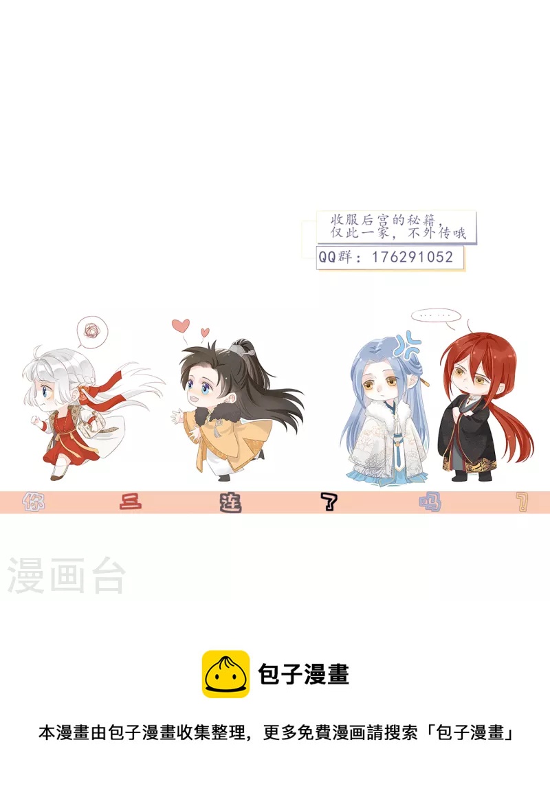 第47话 会诊-第51话