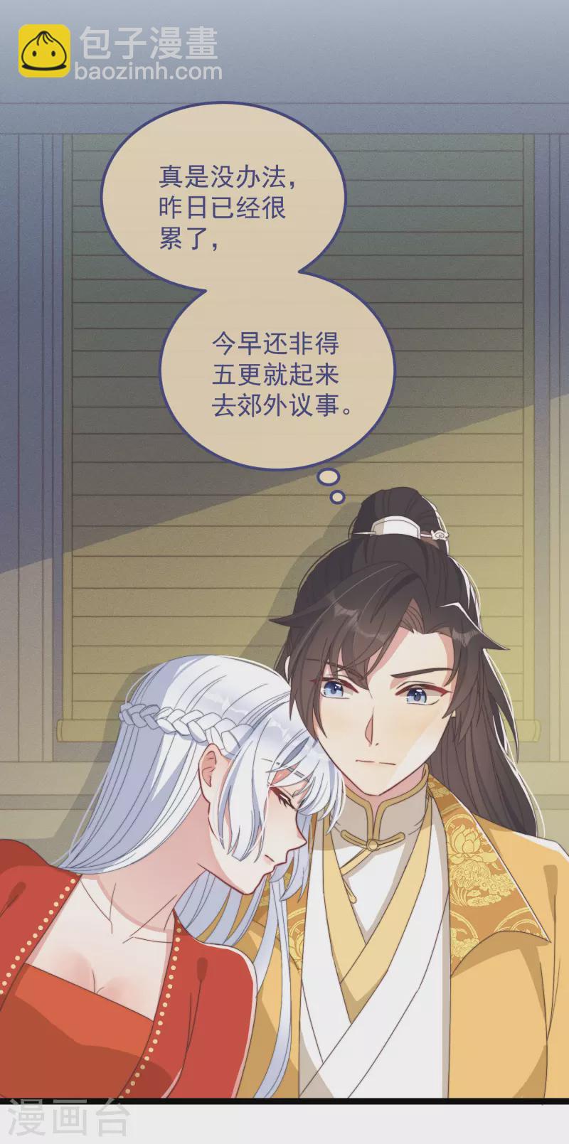 第47话 会诊-第51话