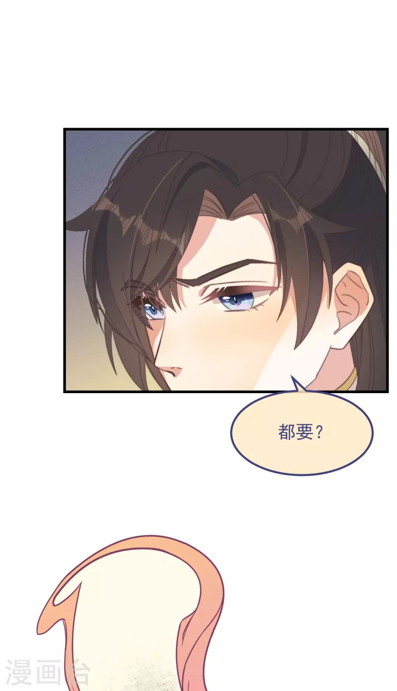 第47话 会诊-第51话