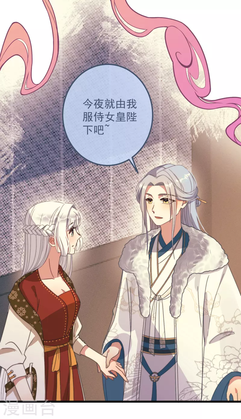 第47话 会诊-第51话