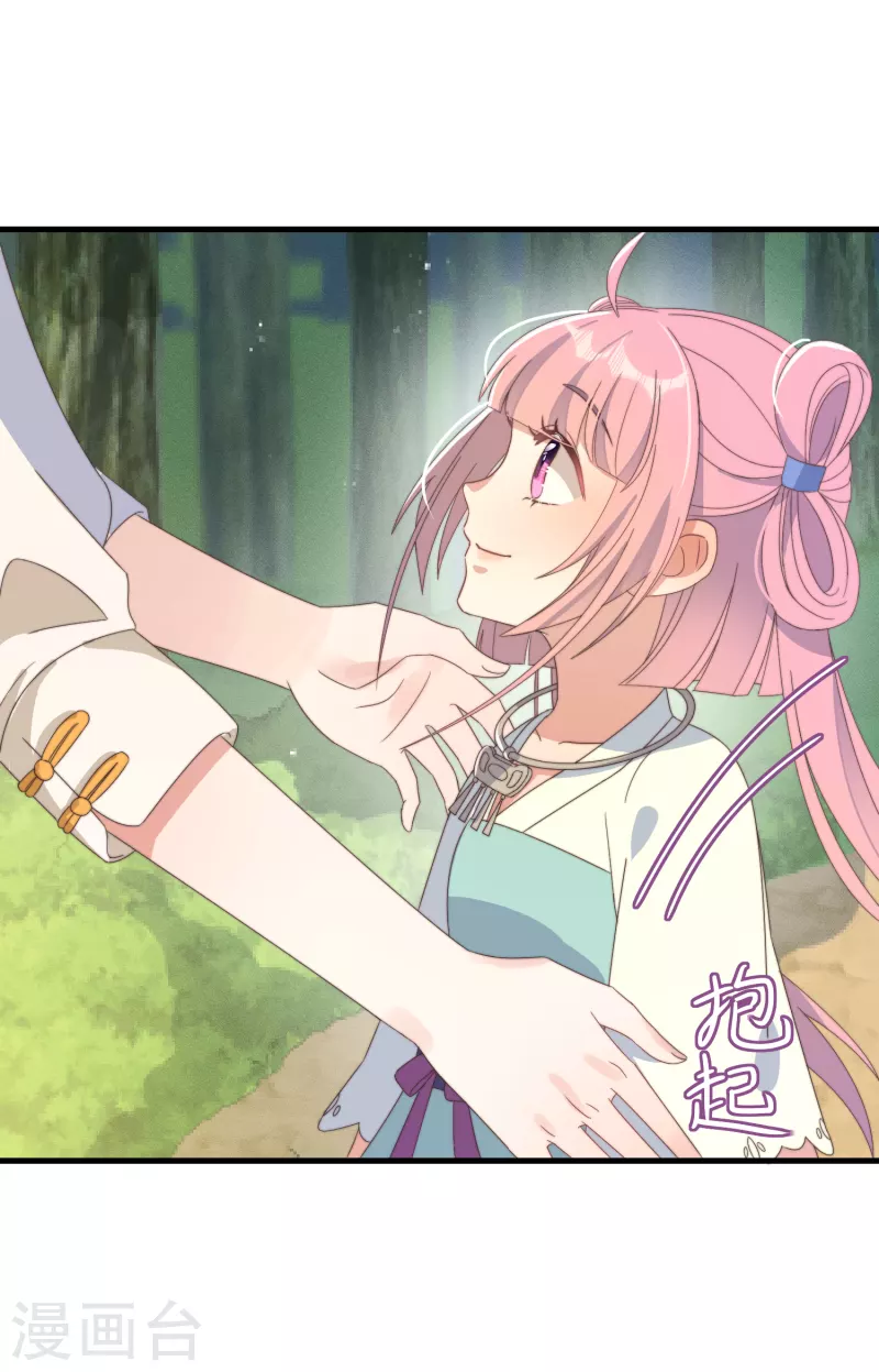 第49话 告白-第53话