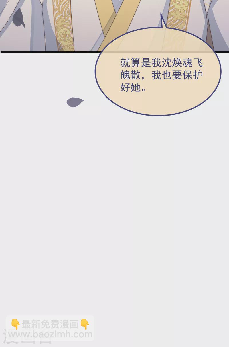 第49话 告白-第53话