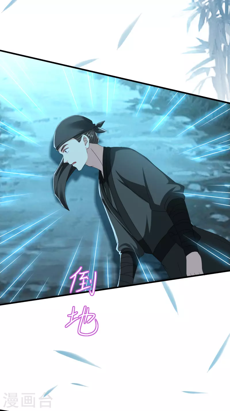 第51话 刺杀-第55话