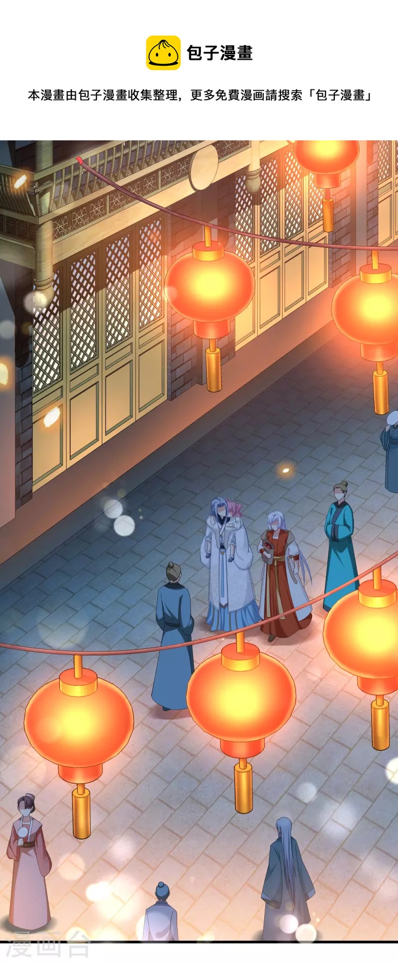 第51话 刺杀-第55话