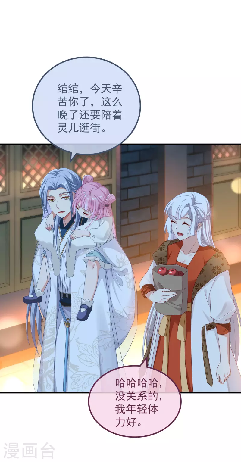 第51话 刺杀-第55话