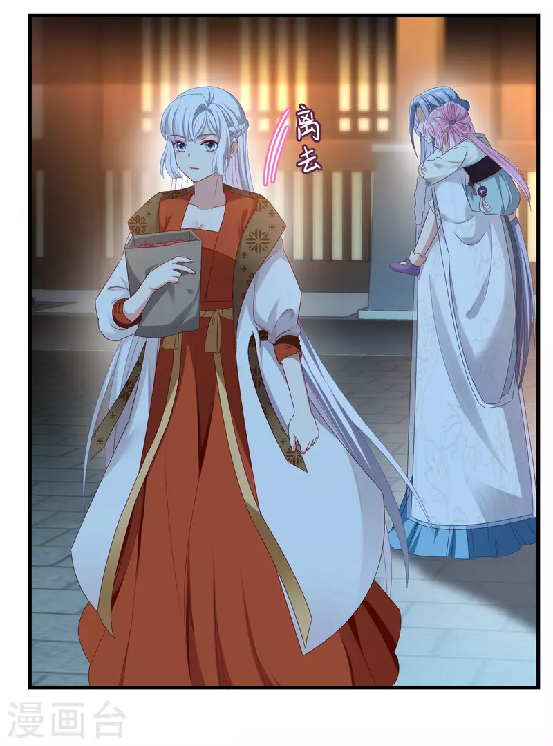 第51话 刺杀-第55话