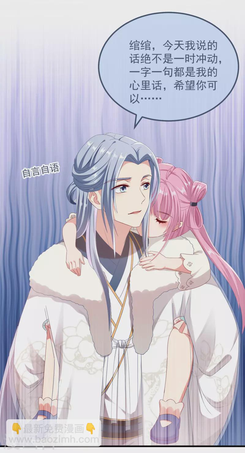 第51话 刺杀-第55话