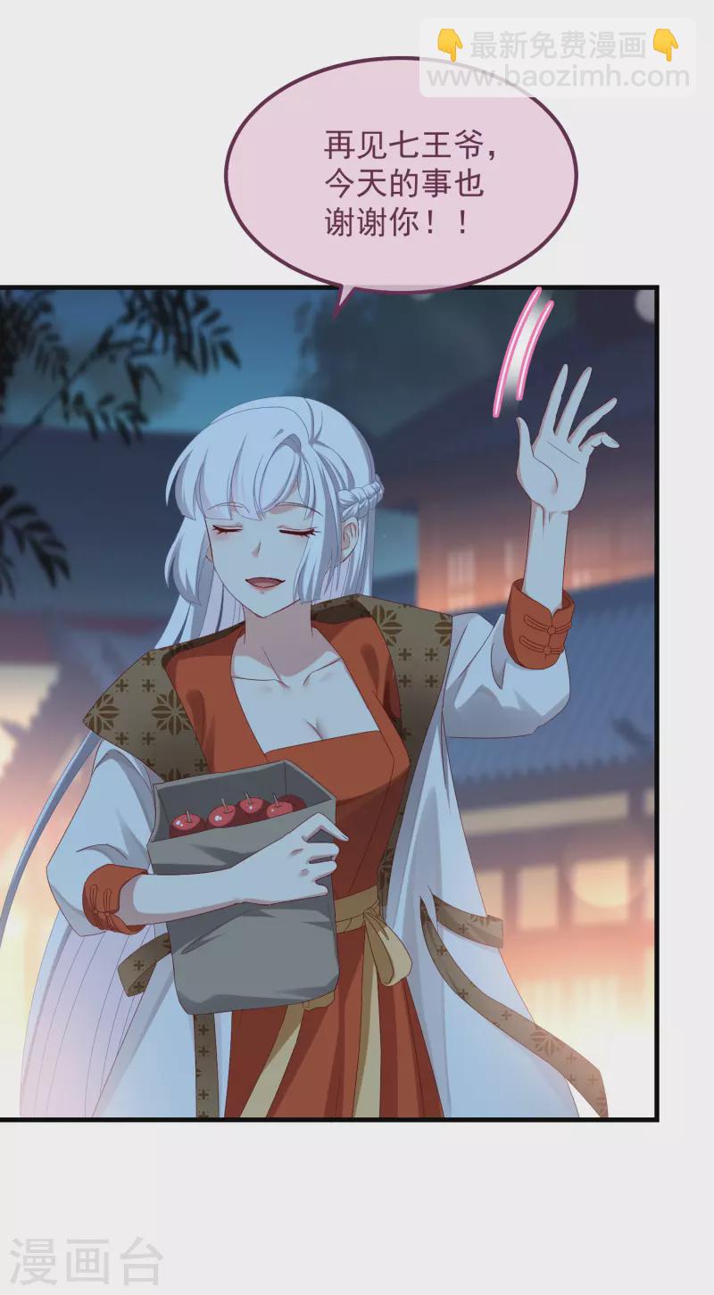 第51话 刺杀-第55话