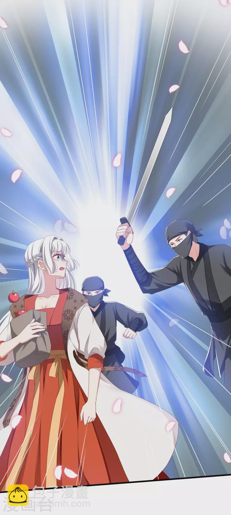 第51话 刺杀-第55话