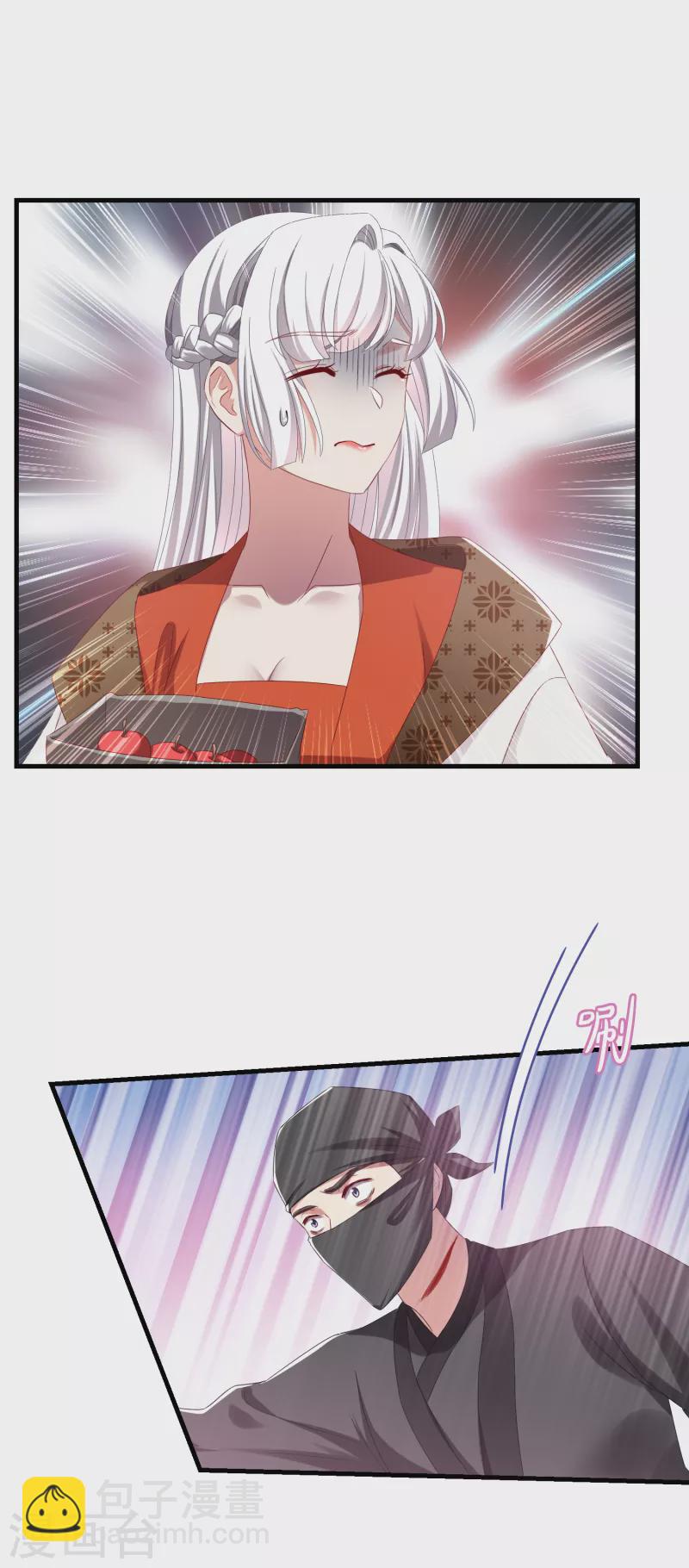 第51话 刺杀-第55话