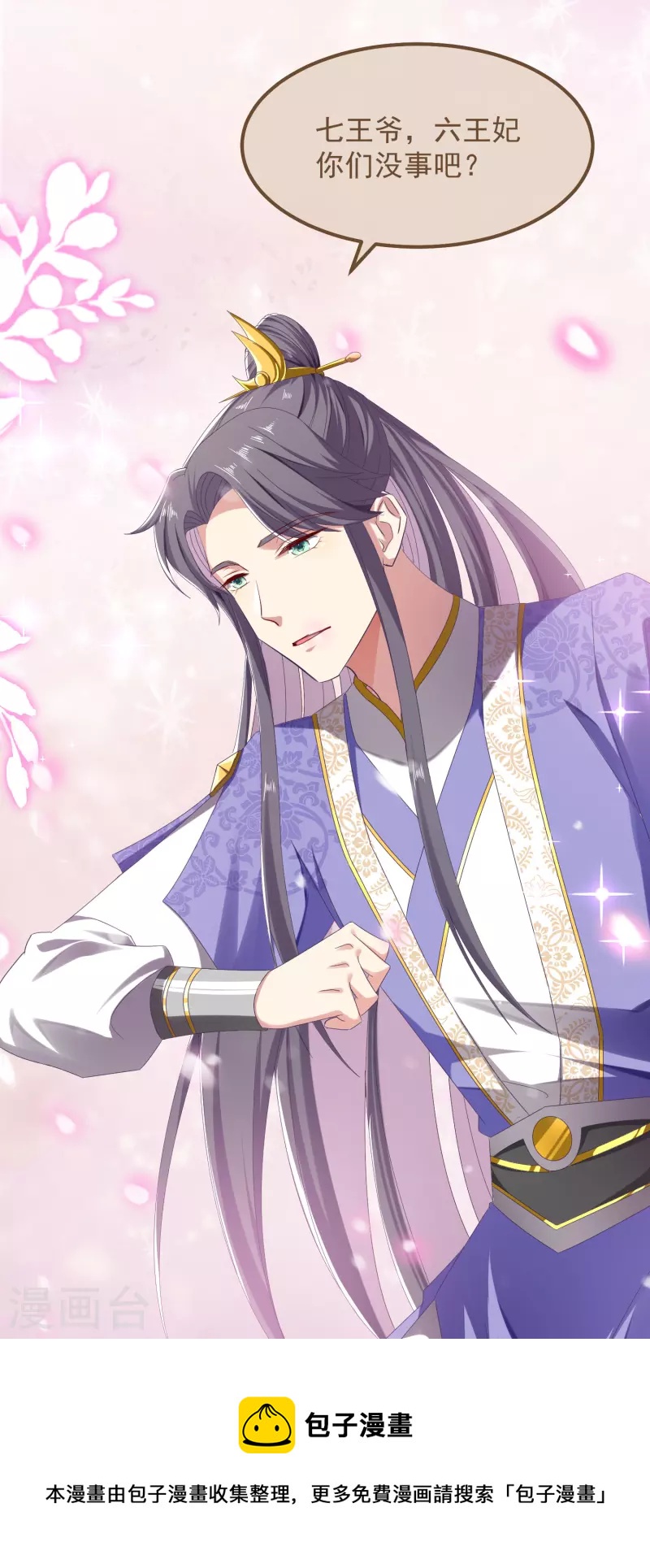 第51话 刺杀-第55话