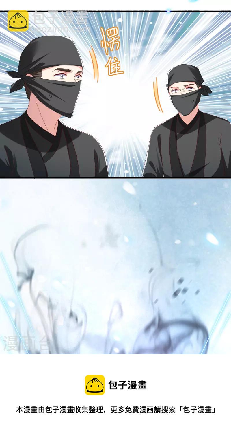 第51话 刺杀-第55话