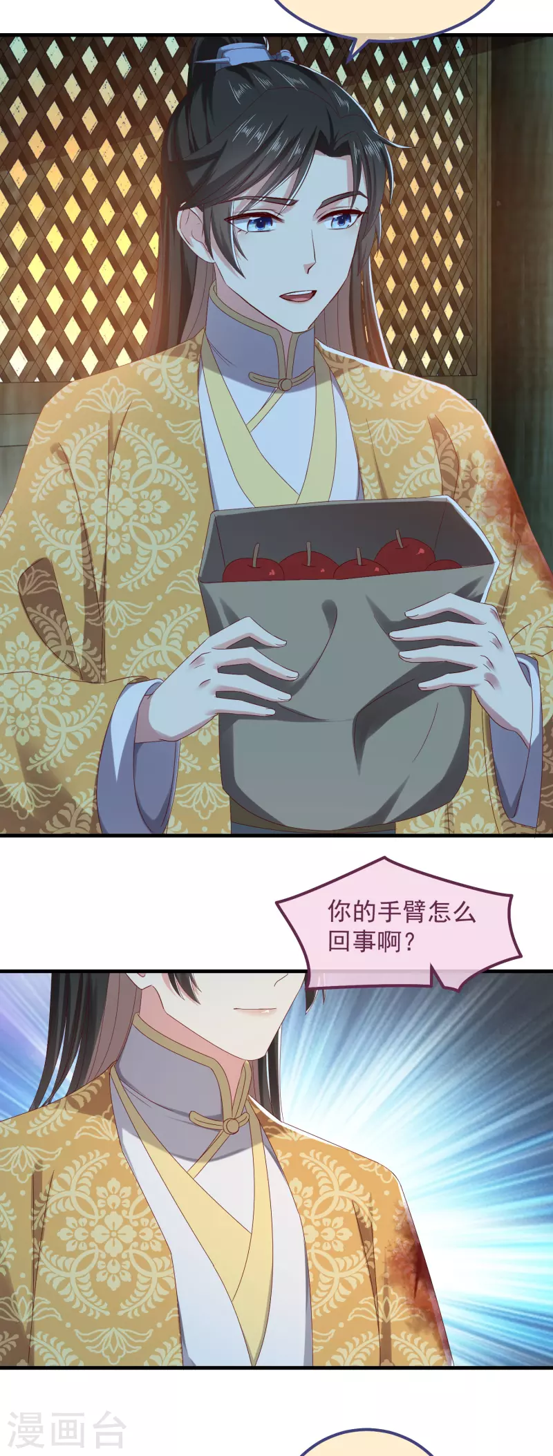 第53话 包扎-第57话