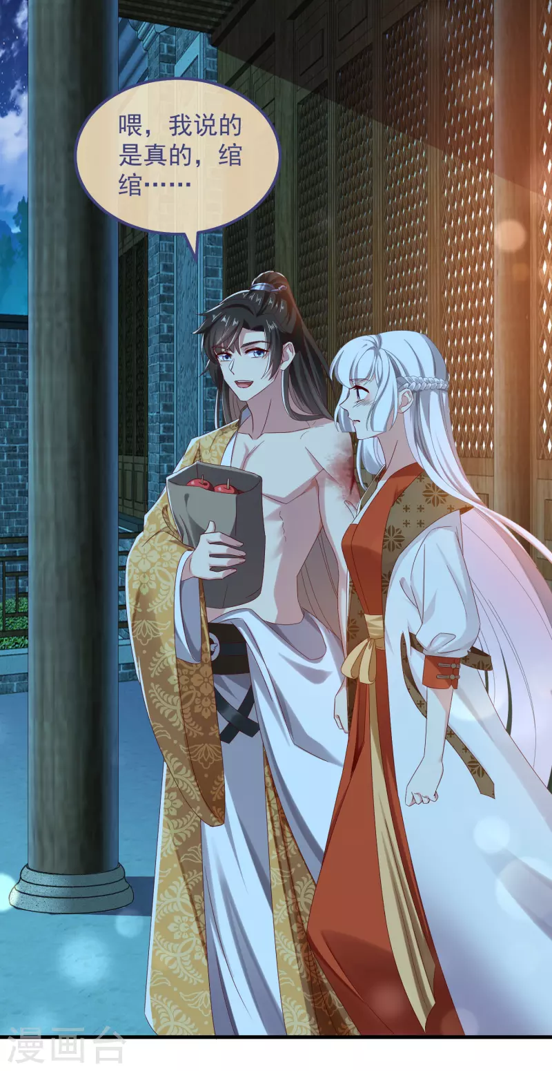 第53话 包扎-第57话