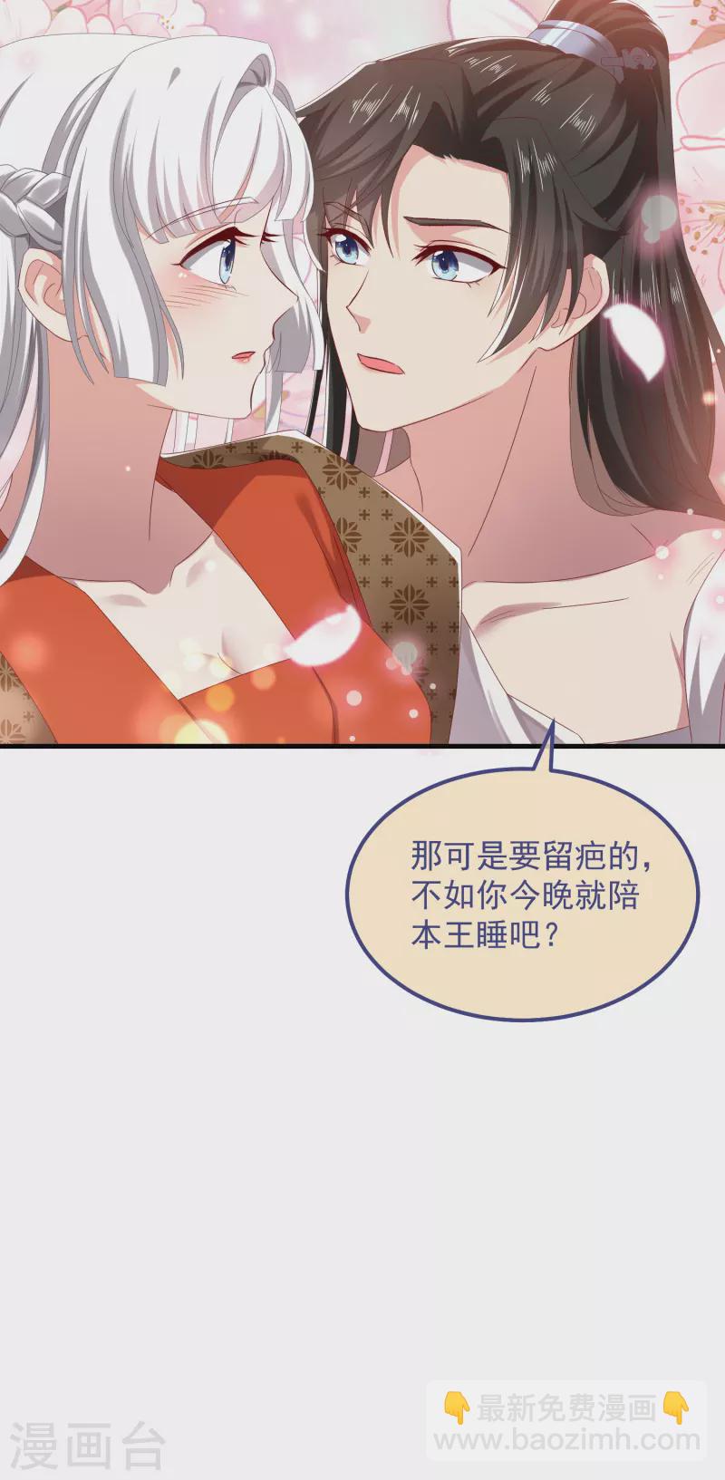 第53话 包扎-第57话