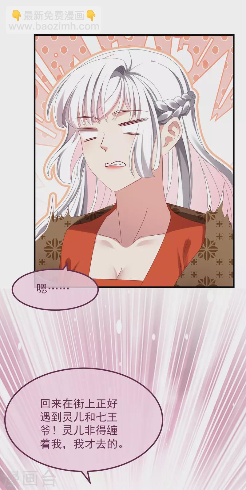 第53话 包扎-第57话