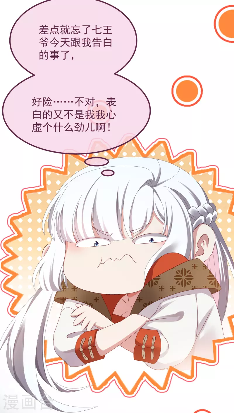 第53话 包扎-第57话