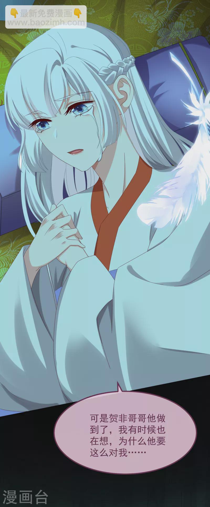 第55话 守护-第59话