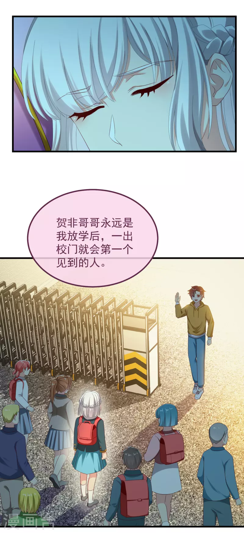 第55话 守护-第59话