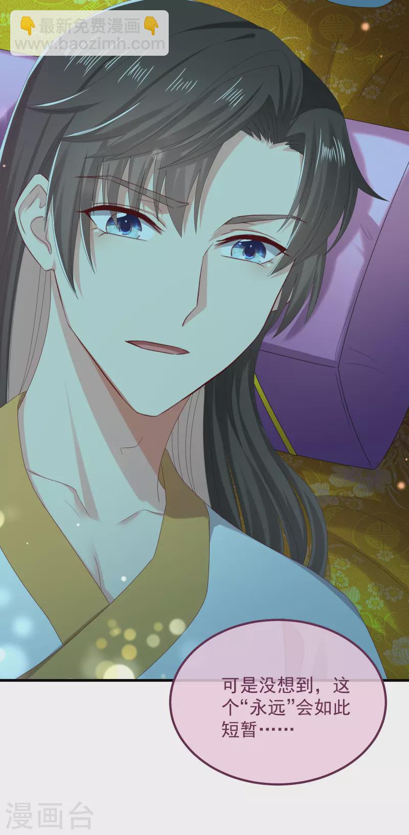 第55话 守护-第59话