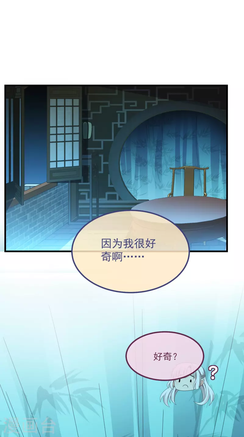 第55话 守护-第59话