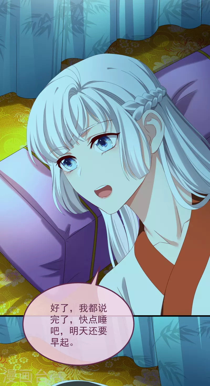 第55话 守护-第59话