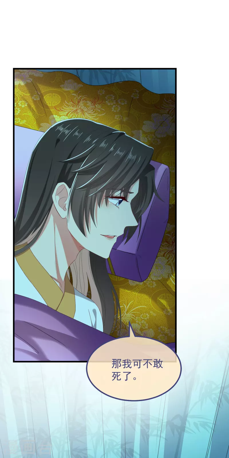 第55话 守护-第59话