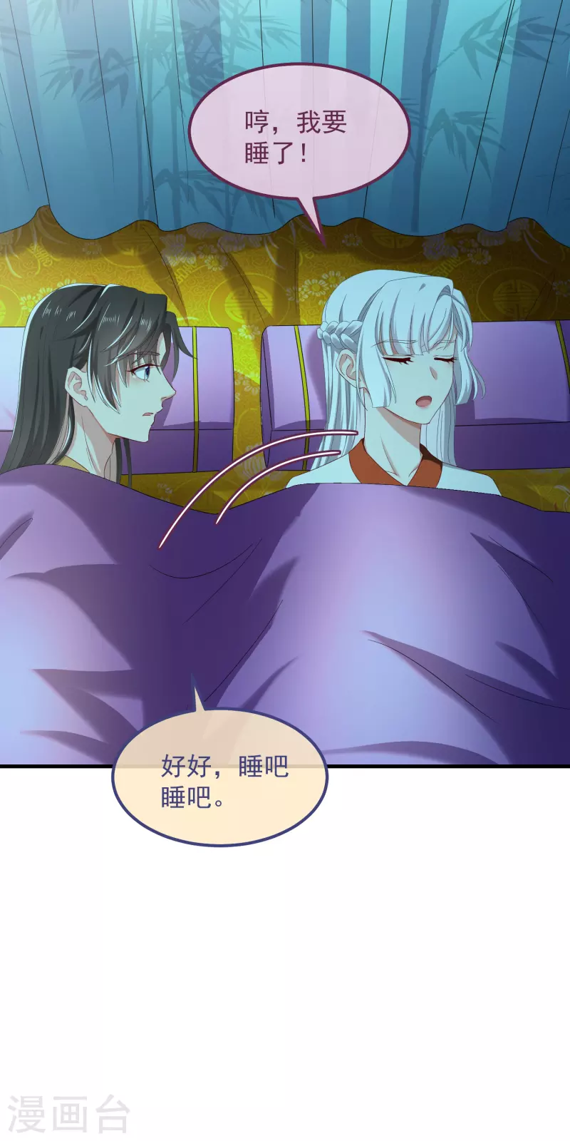 第55话 守护-第59话