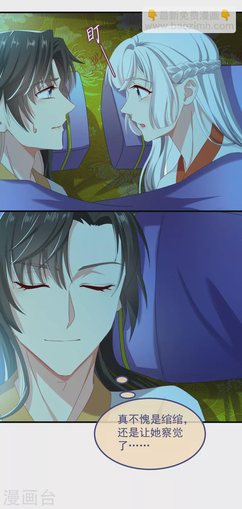 第55话 守护-第59话