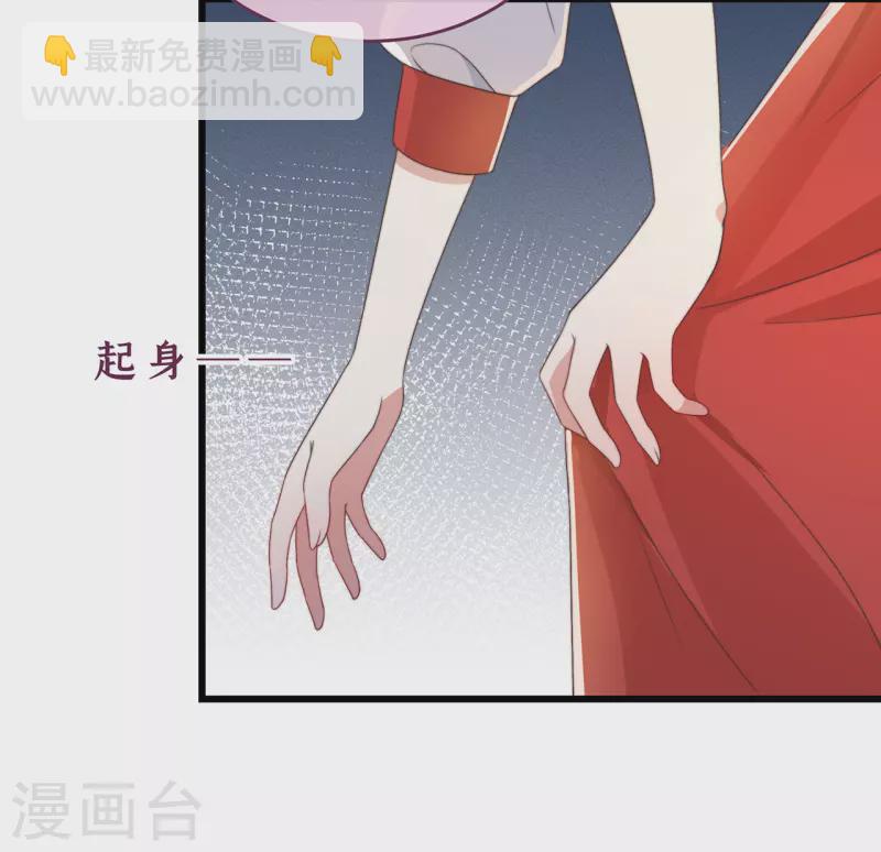 第5话 仙女救萝莉(1/2)-第7话