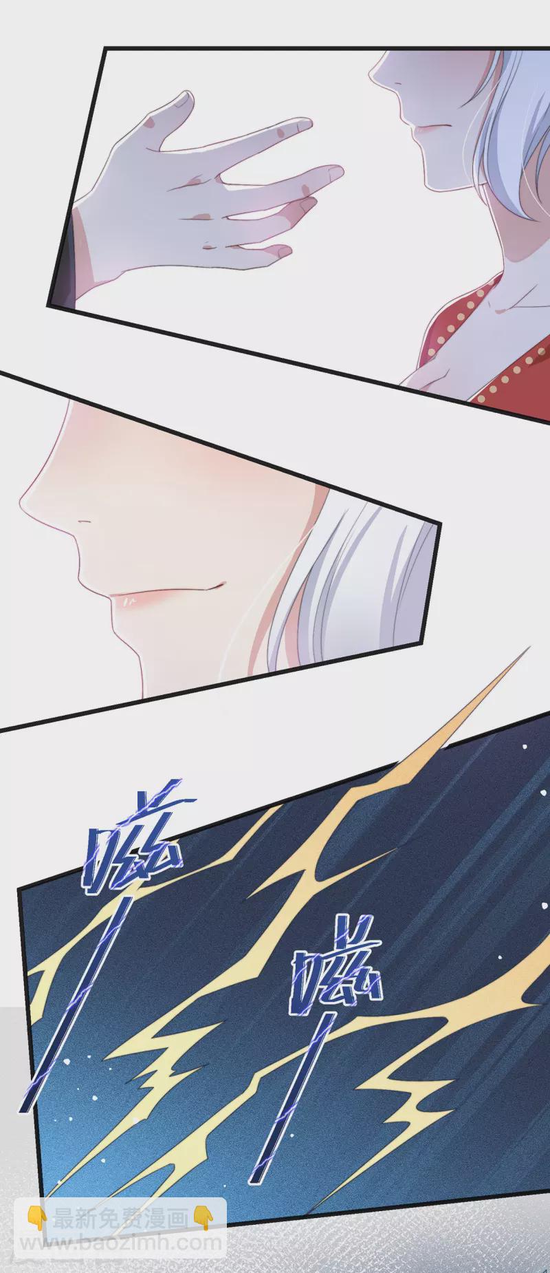 第5话 仙女救萝莉(1/2)-第7话