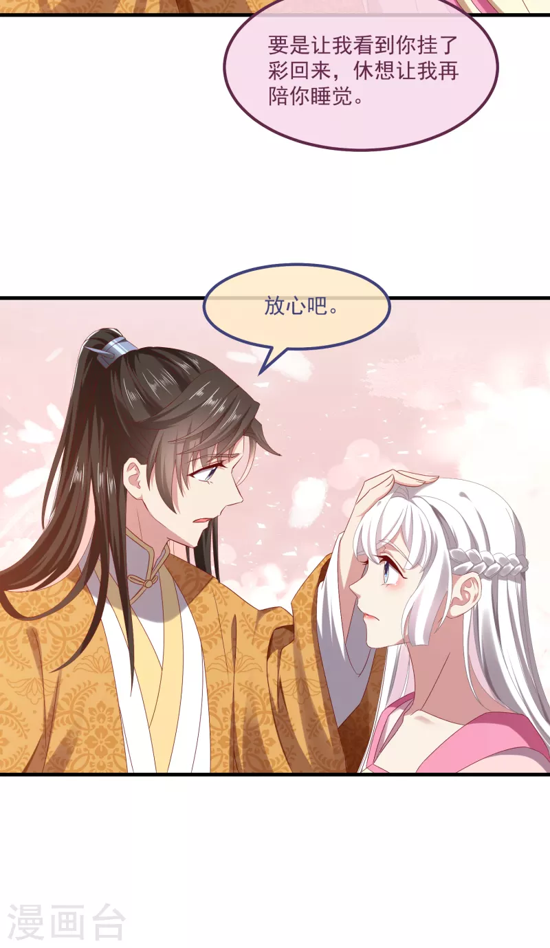 第57话 担心-第61话