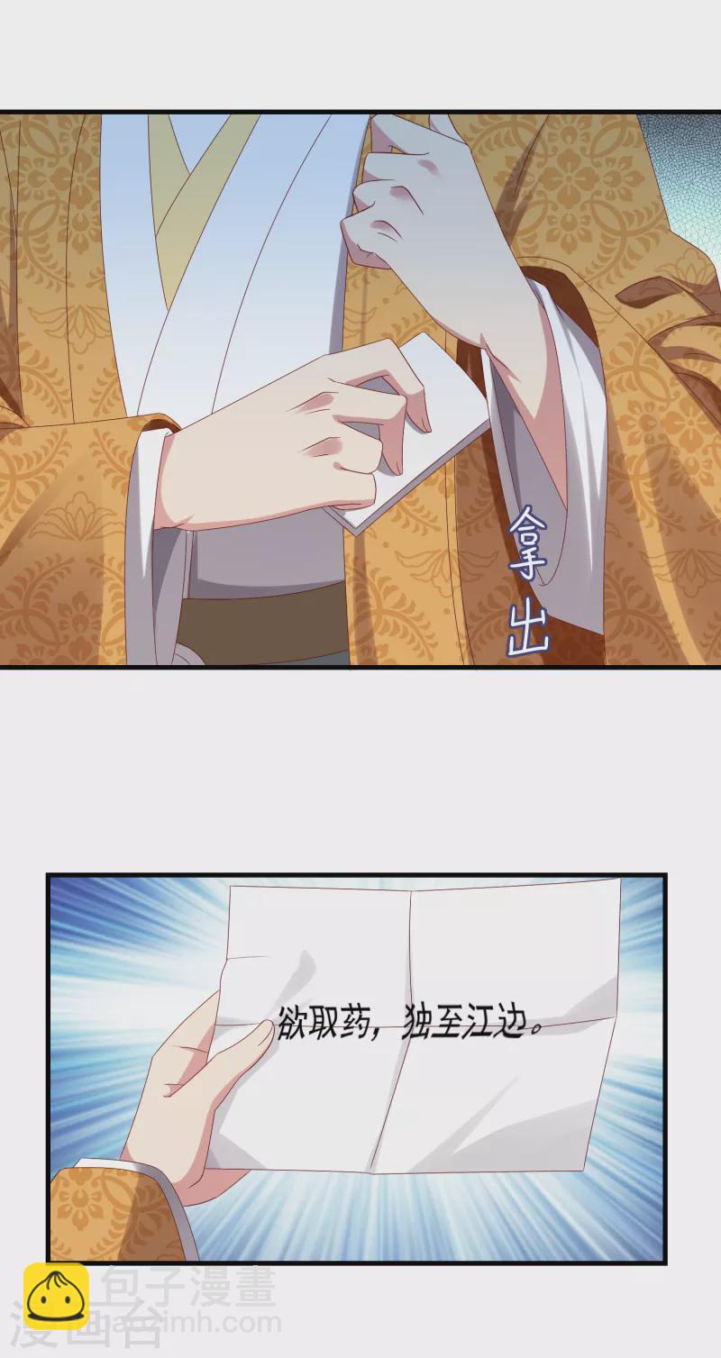 第57话 担心-第61话