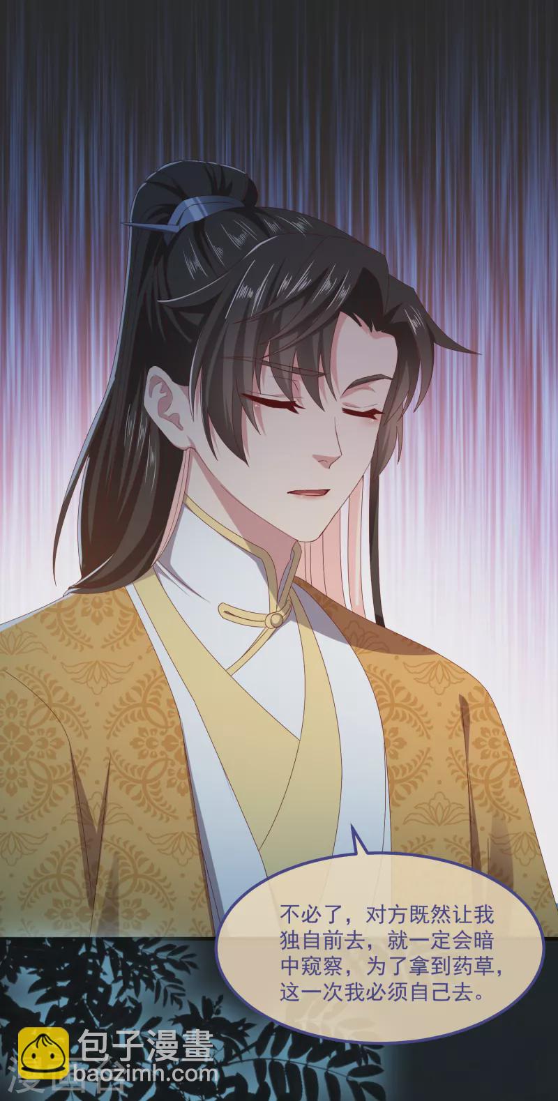 第57话 担心-第61话