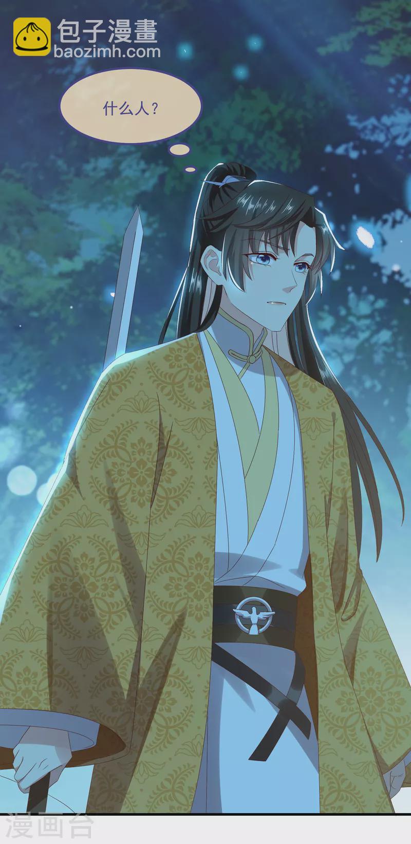 第57话 担心-第61话