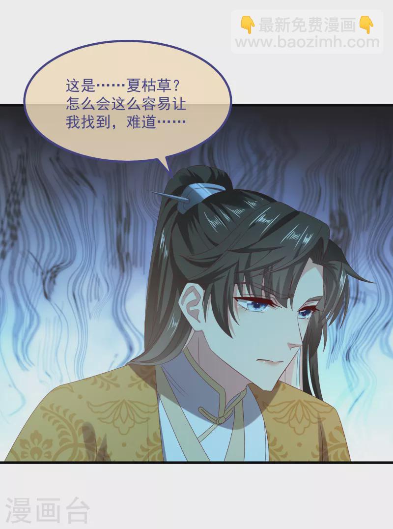 第57话 担心-第61话