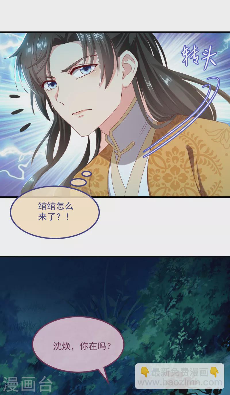 第57话 担心-第61话