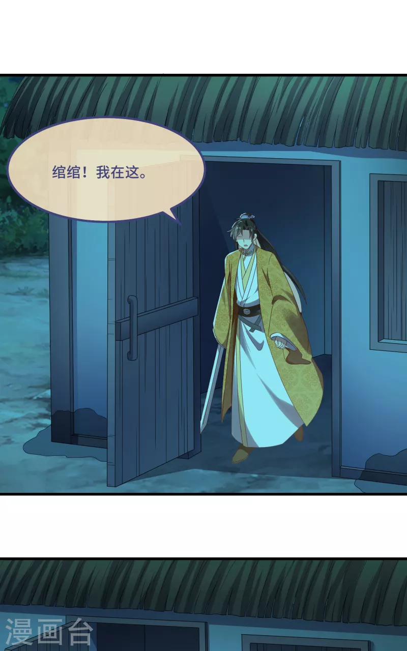 第57话 担心-第61话