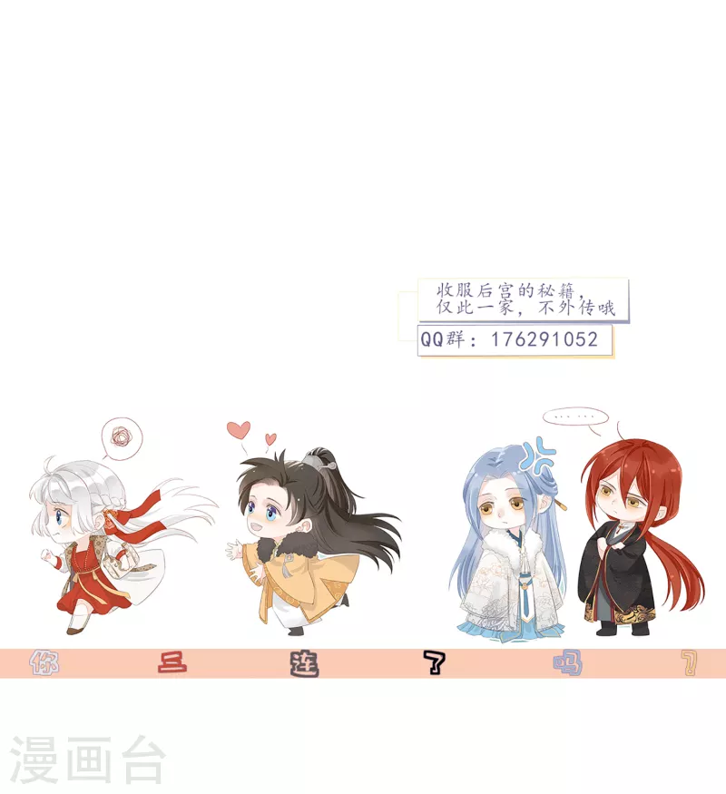 第57话 担心-第61话