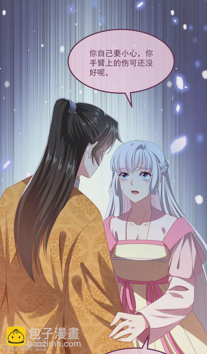 第57话 担心-第61话