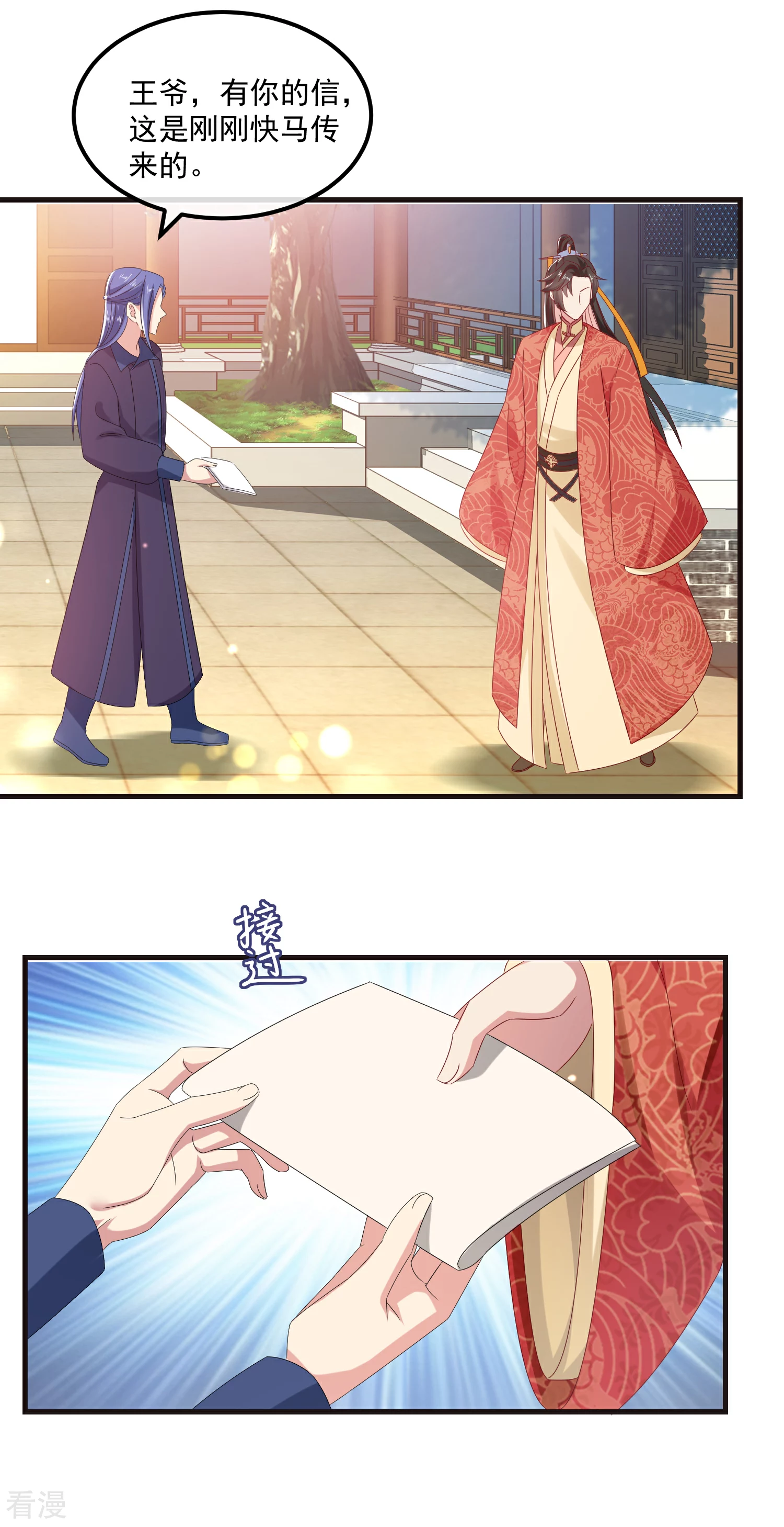 最终话 与子偕老-第63话