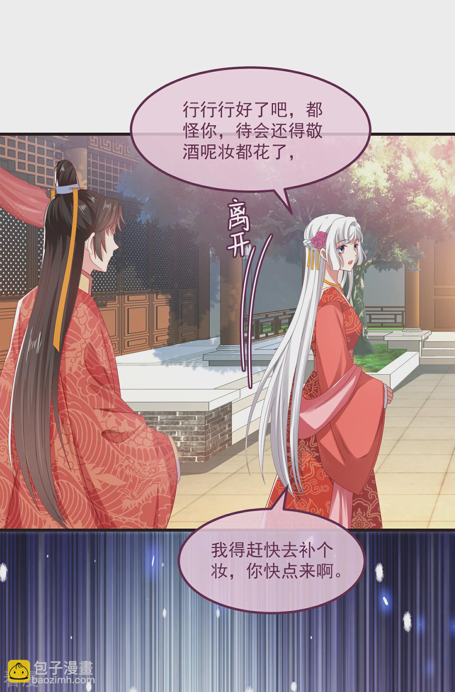 最终话 与子偕老-第63话