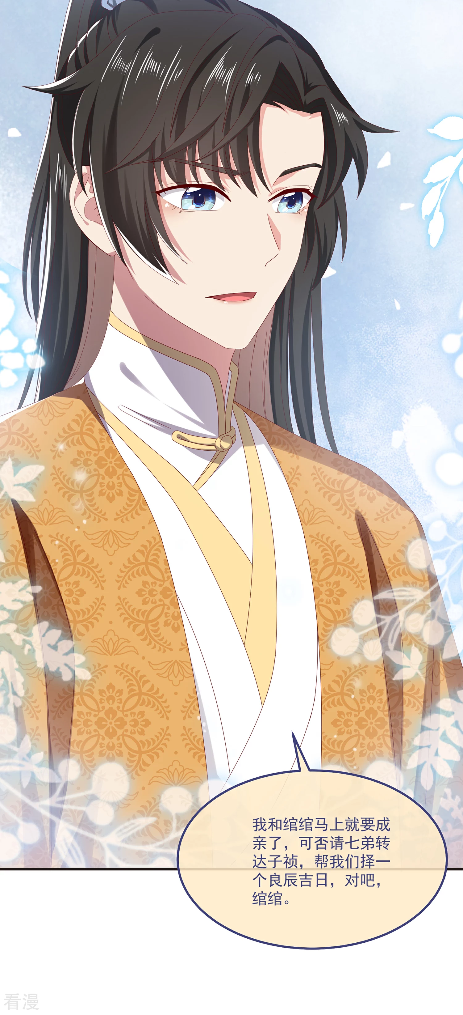 最终话 与子偕老-第63话