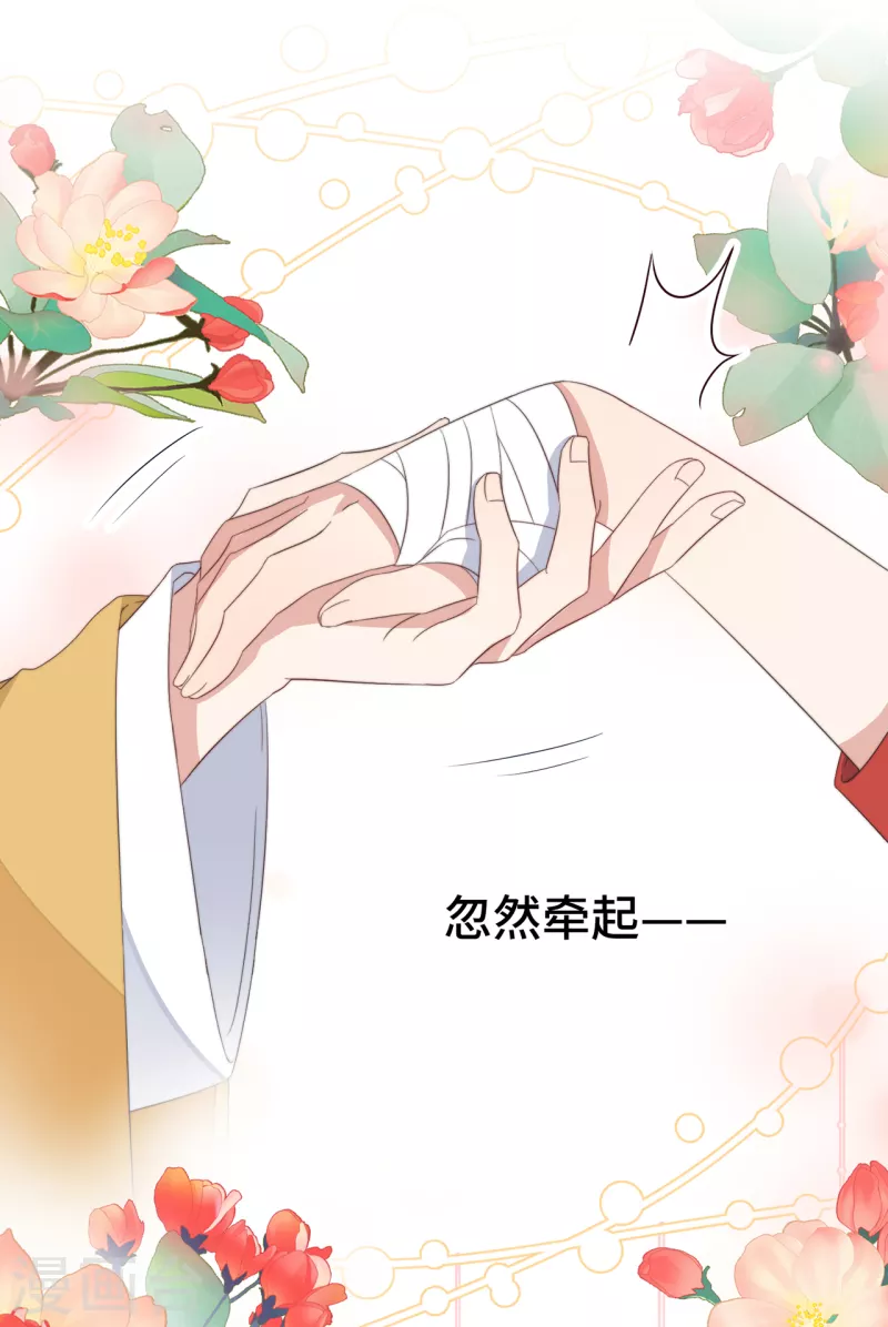 第7话 绿茶找上门(1/2)-第9话