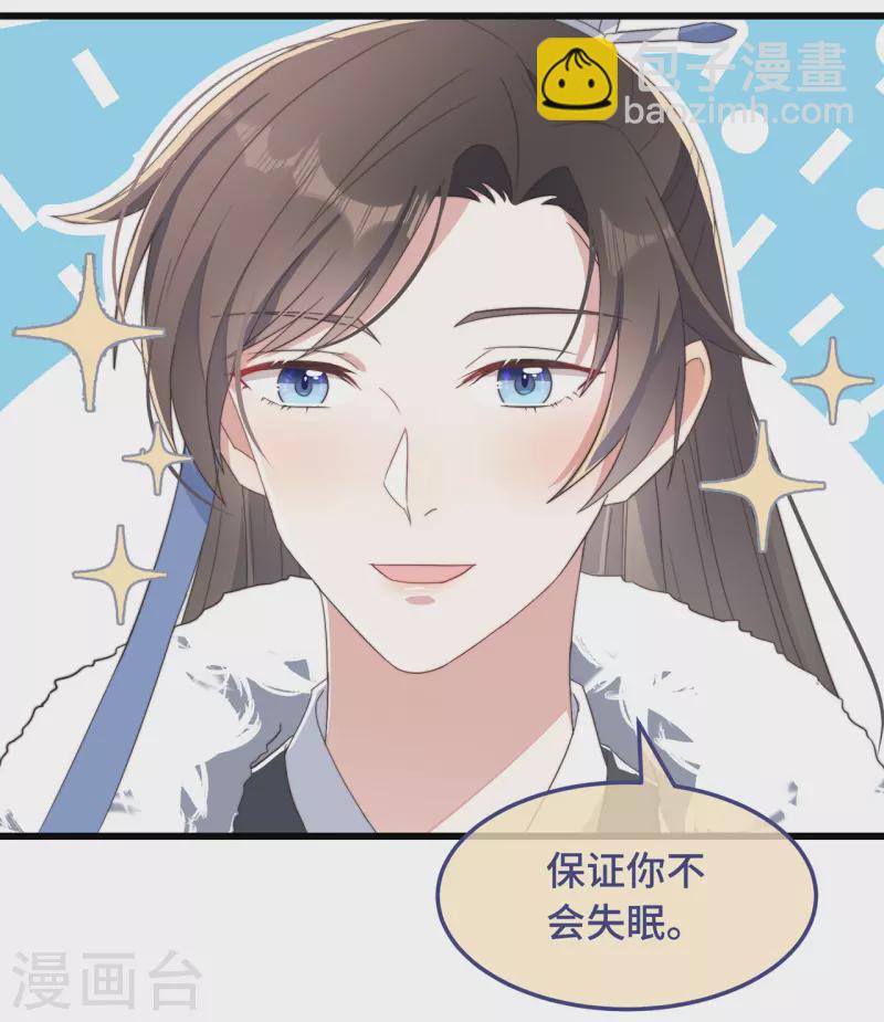 第7话 绿茶找上门(1/2)-第9话