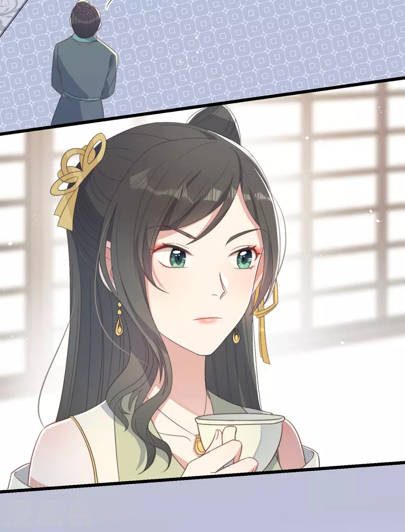 第7话 绿茶找上门(1/2)-第9话