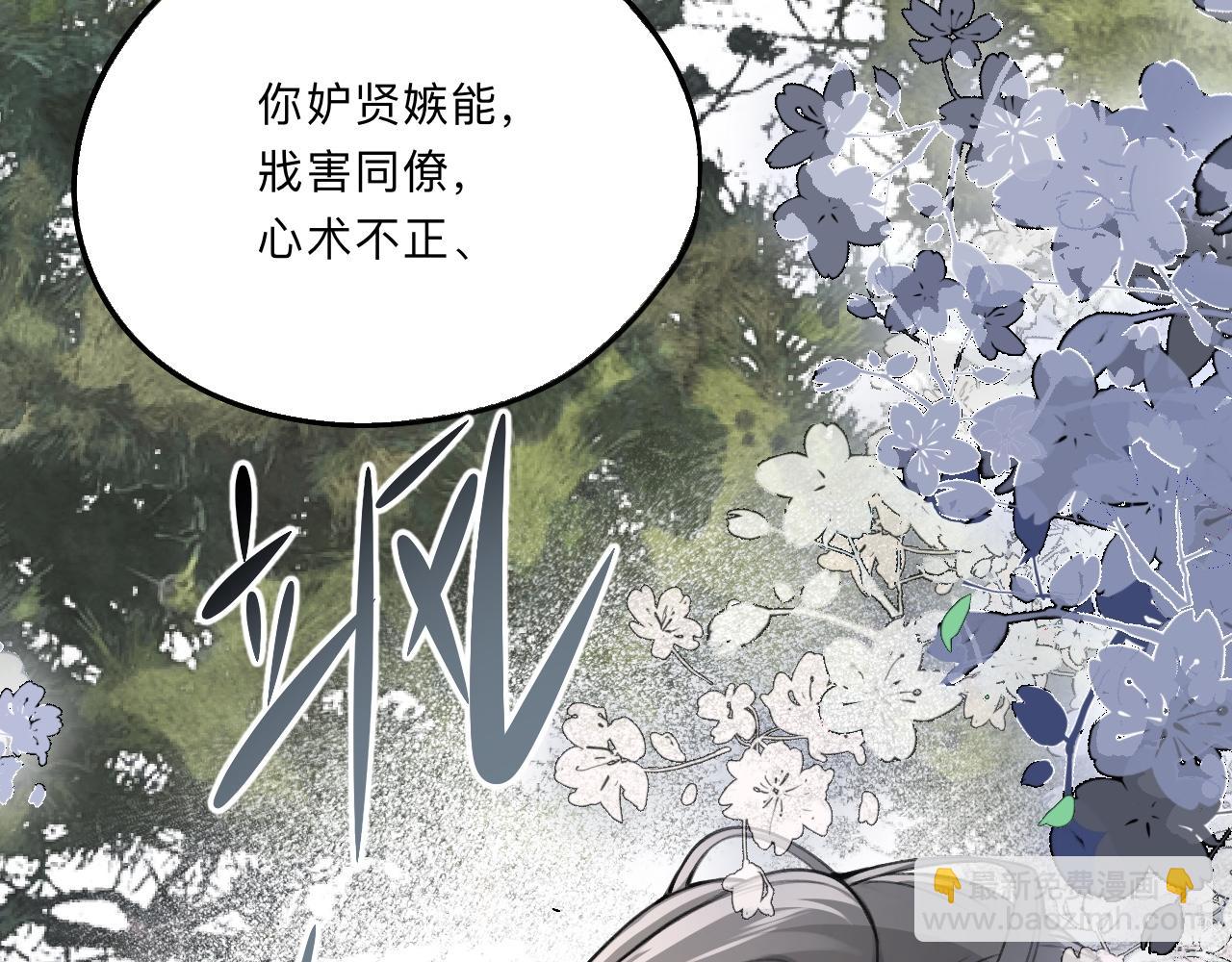 -01-帝姬的新任务(1/2)-第1话