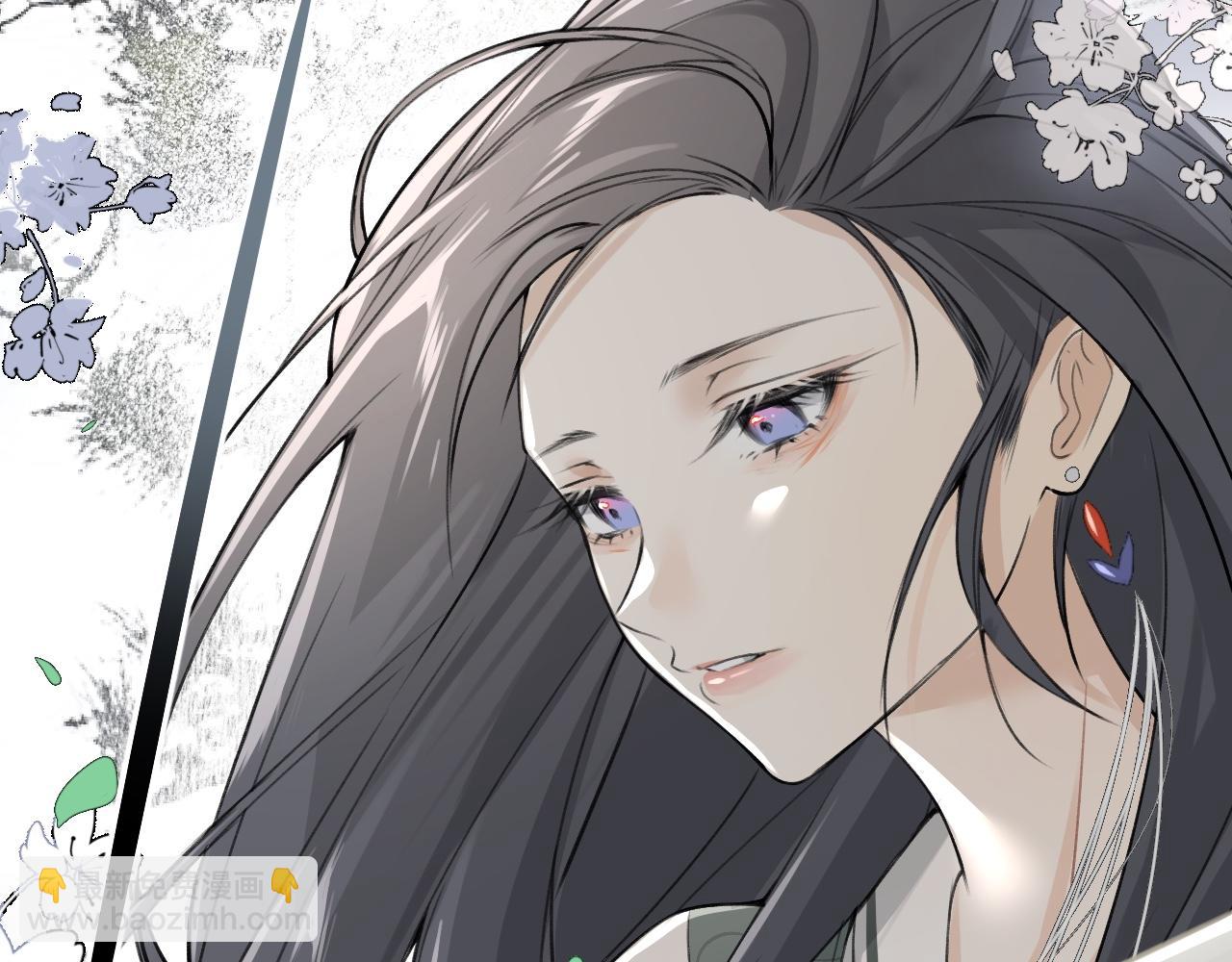 -01-帝姬的新任务(1/2)-第1话